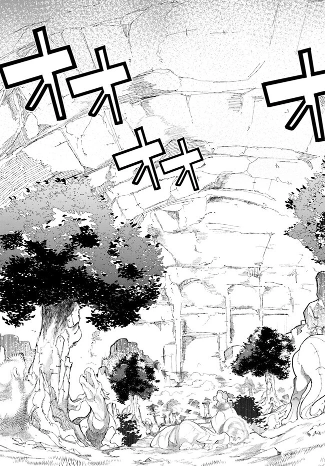 成長チートでなんでもできるようになったが、無職だけは辞められないようです 第76話 - 25