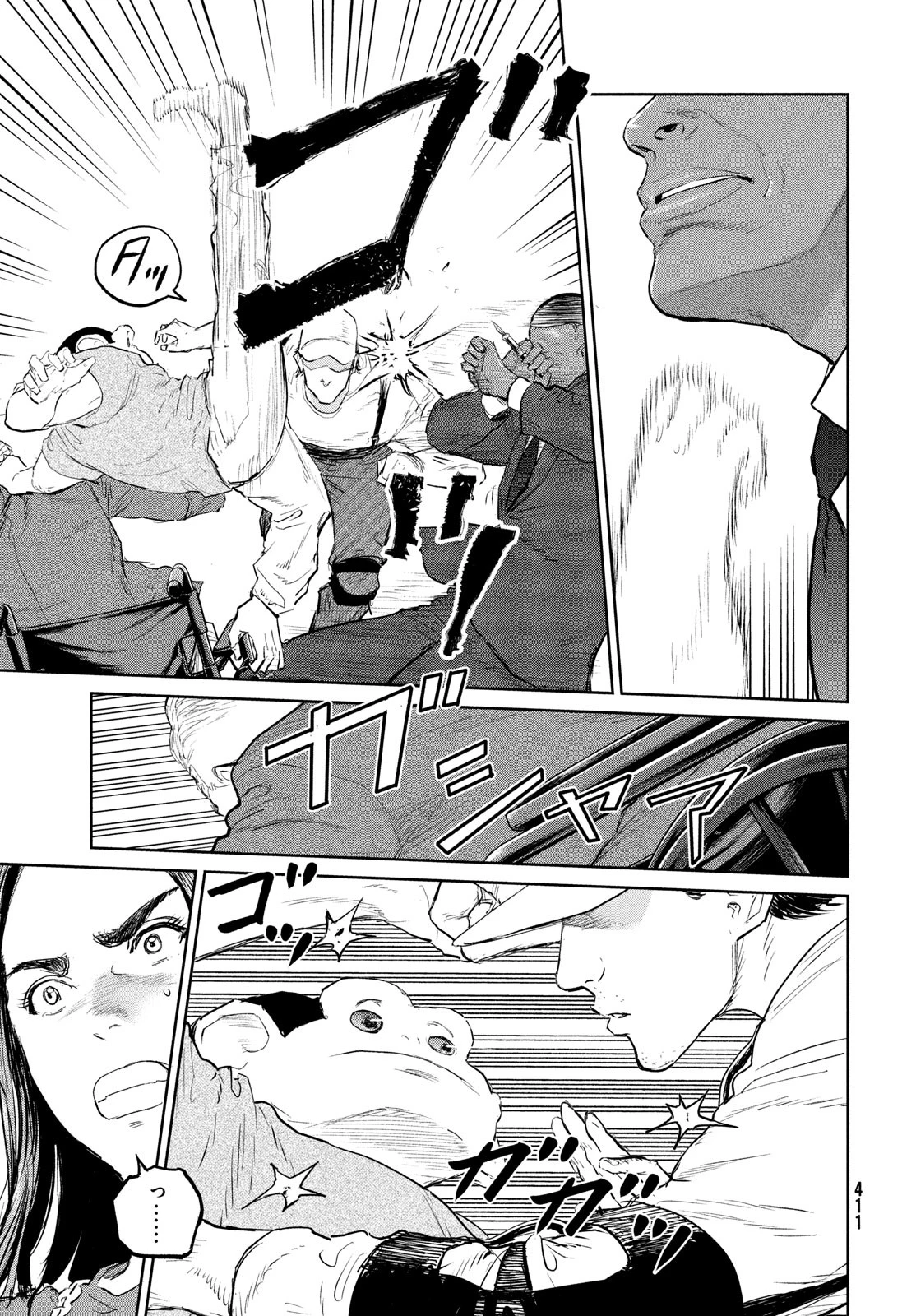 ダーウィン事変 第35話 - 31