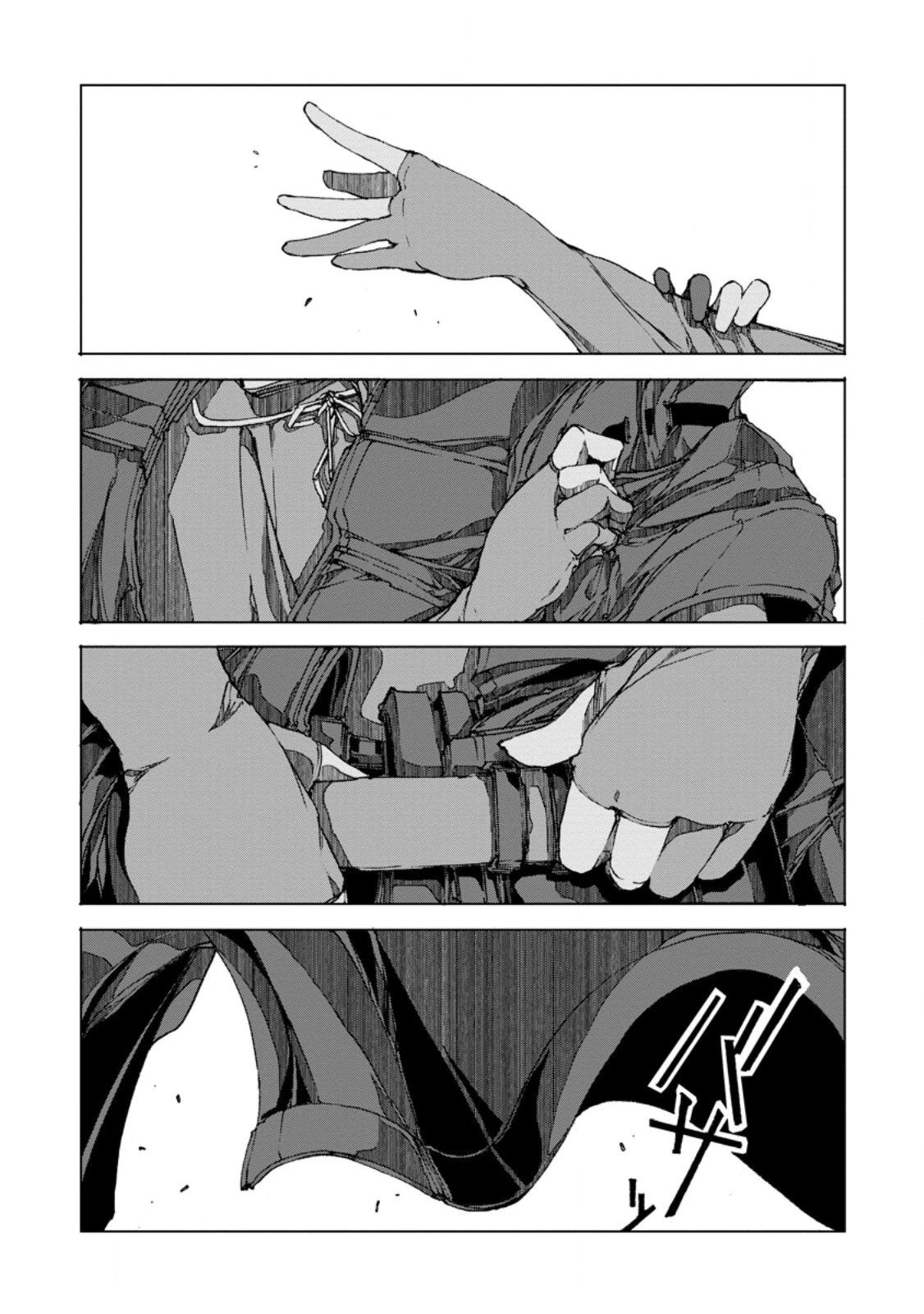 超難関ダンジョンで10万年修行した結果、世界最強に　～最弱無能の下剋上～ 第8.1話 - 1