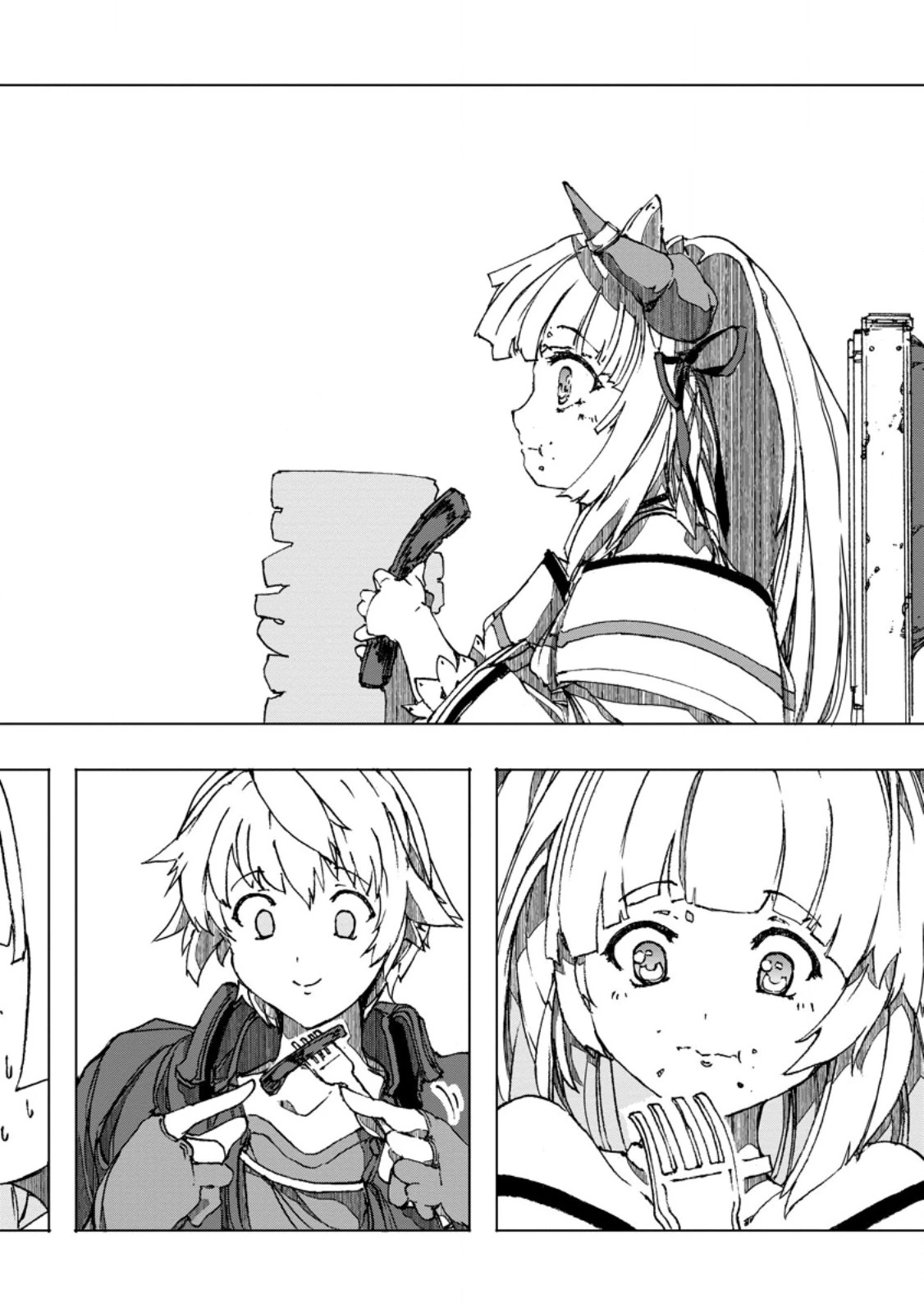 超難関ダンジョンで10万年修行した結果、世界最強に　～最弱無能の下剋上～ 第8.1話 - 10