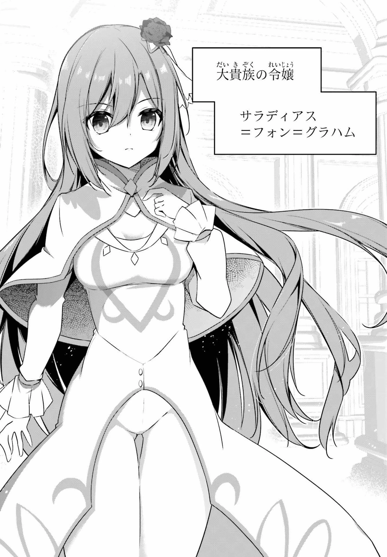 左遷された無能王子は実力を隠したい ～二度転生した最強賢者、今世では楽したいので手を抜いてたら 第5話 - 30