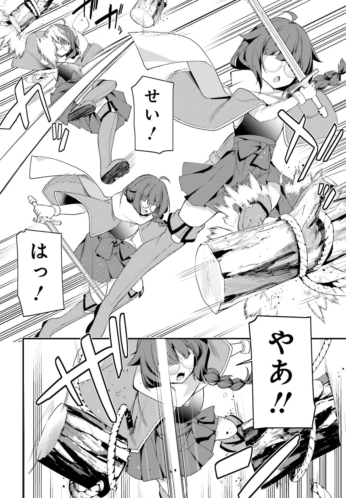 左遷された無能王子は実力を隠したい ～二度転生した最強賢者、今世では楽したいので手を抜いてたら 第15話 - 4