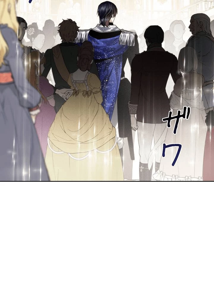 ロイヤル・マリッジ 第64話 - 50