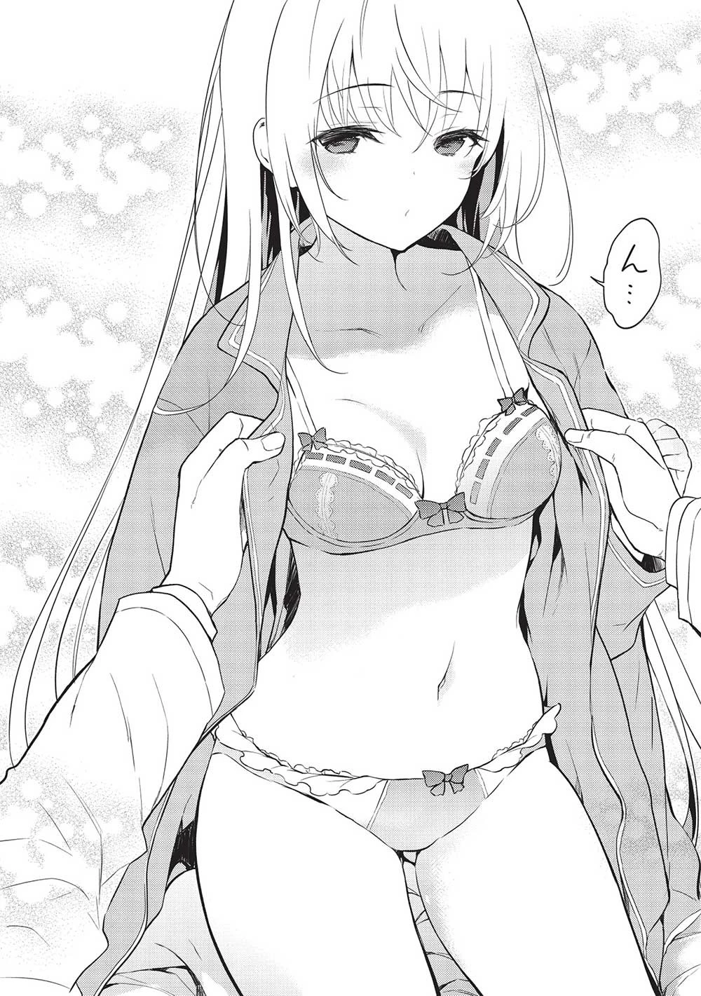 才女のお世話 高嶺の花だらけな名門校で、学院一のお嬢様（生活能力皆無）を陰ながらお世話することになりました 第15話 - 4