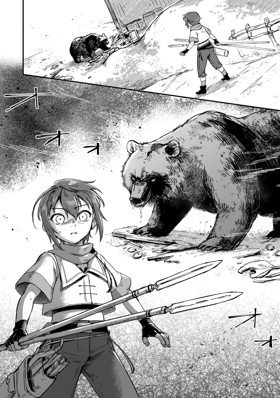 フシノカミ～辺境から始める文明再生記～ 第15話 - 8