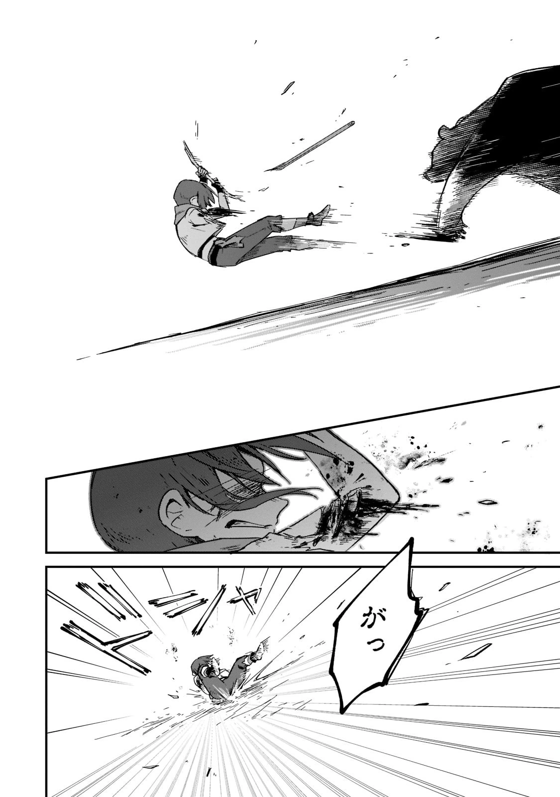 フシノカミ～辺境から始める文明再生記～ 第15話 - 24