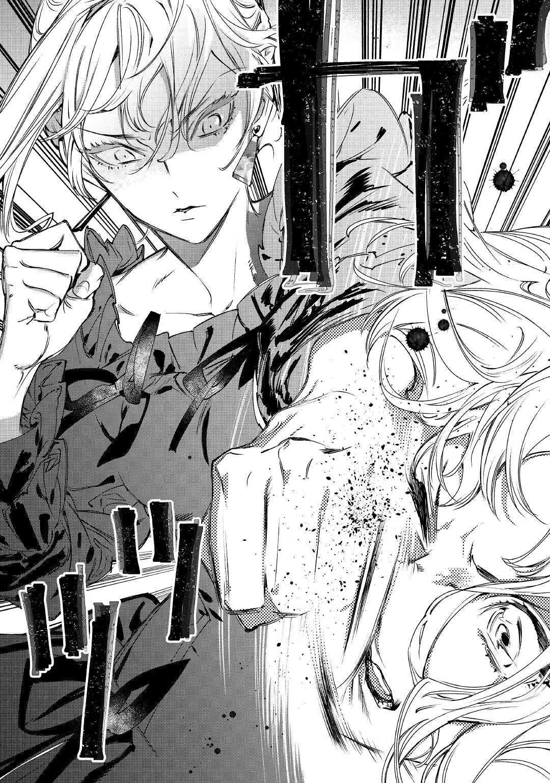 最後にひとつだけお願いしてもよろしいでしょうか 第1話 - 20