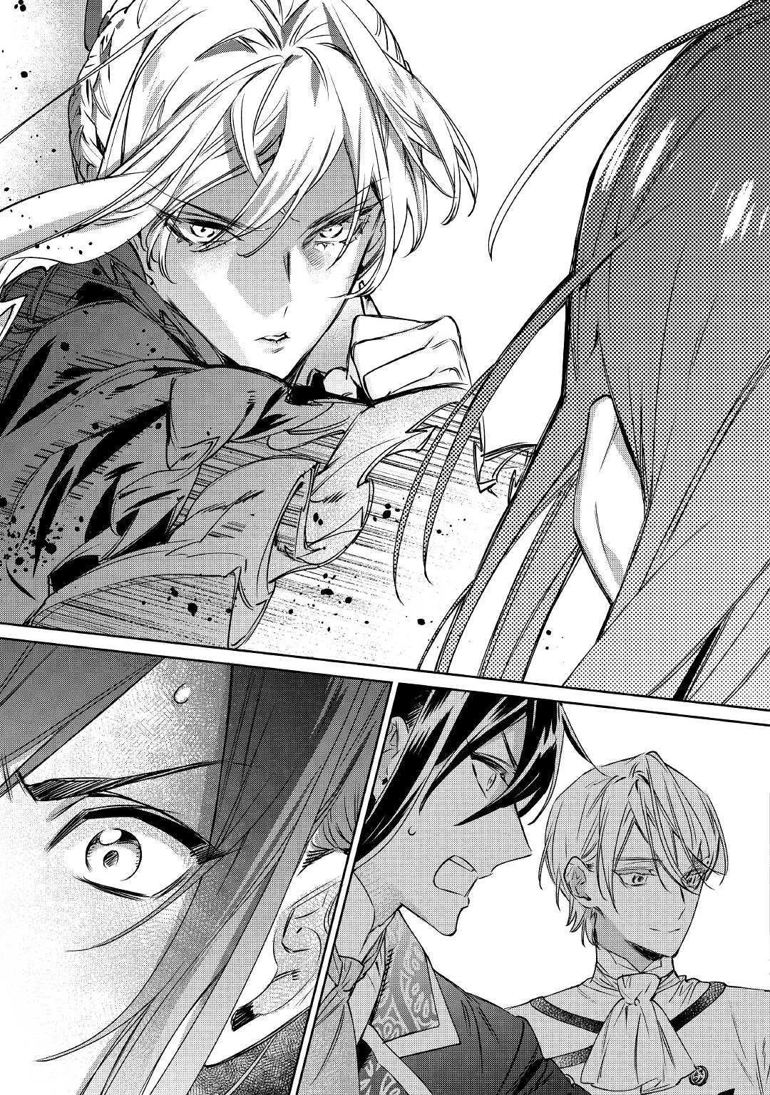 最後にひとつだけお願いしてもよろしいでしょうか 第4話 - 21