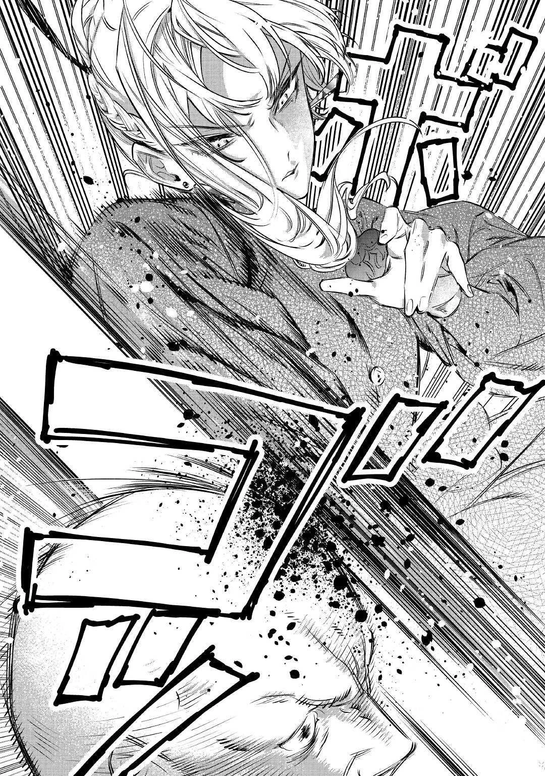 最後にひとつだけお願いしてもよろしいでしょうか 第6話 - 13