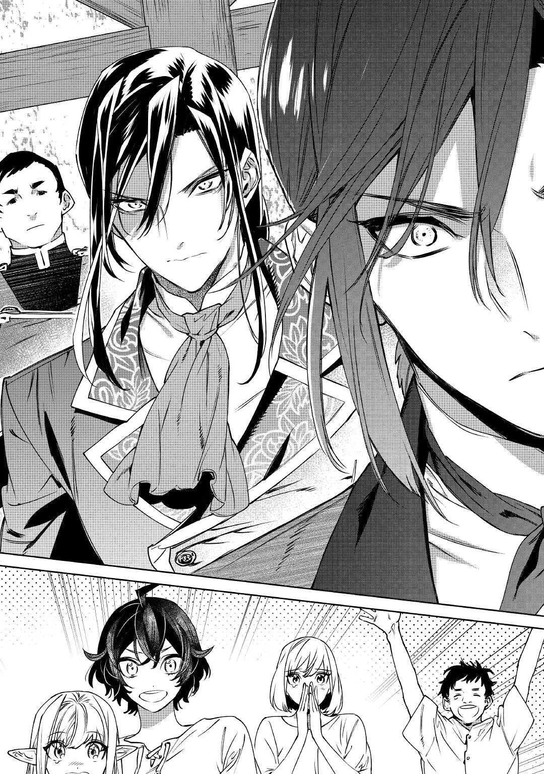 最後にひとつだけお願いしてもよろしいでしょうか 第13話 - 4