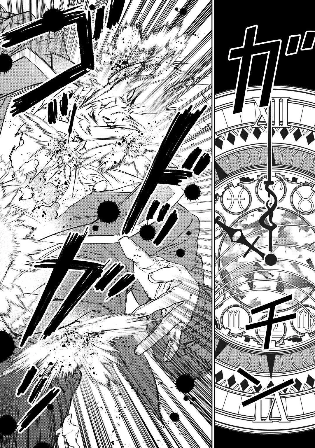 最後にひとつだけお願いしてもよろしいでしょうか 第13話 - 22