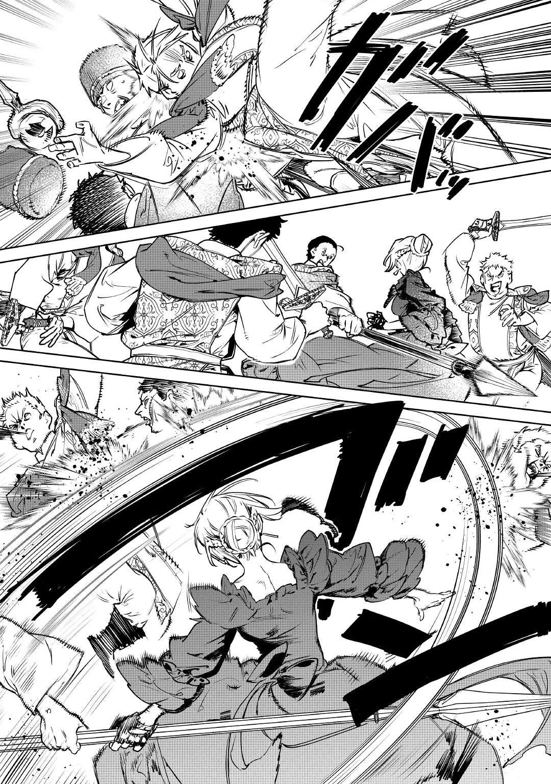 最後にひとつだけお願いしてもよろしいでしょうか 第23話 - 26