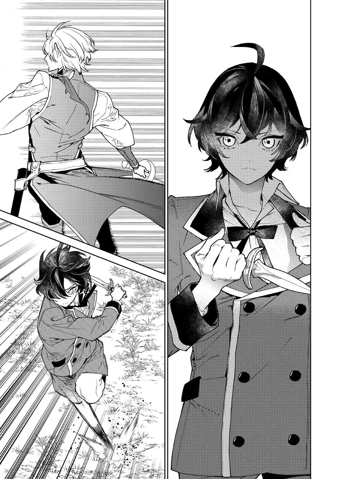 最後にひとつだけお願いしてもよろしいでしょうか 第29話 - 23