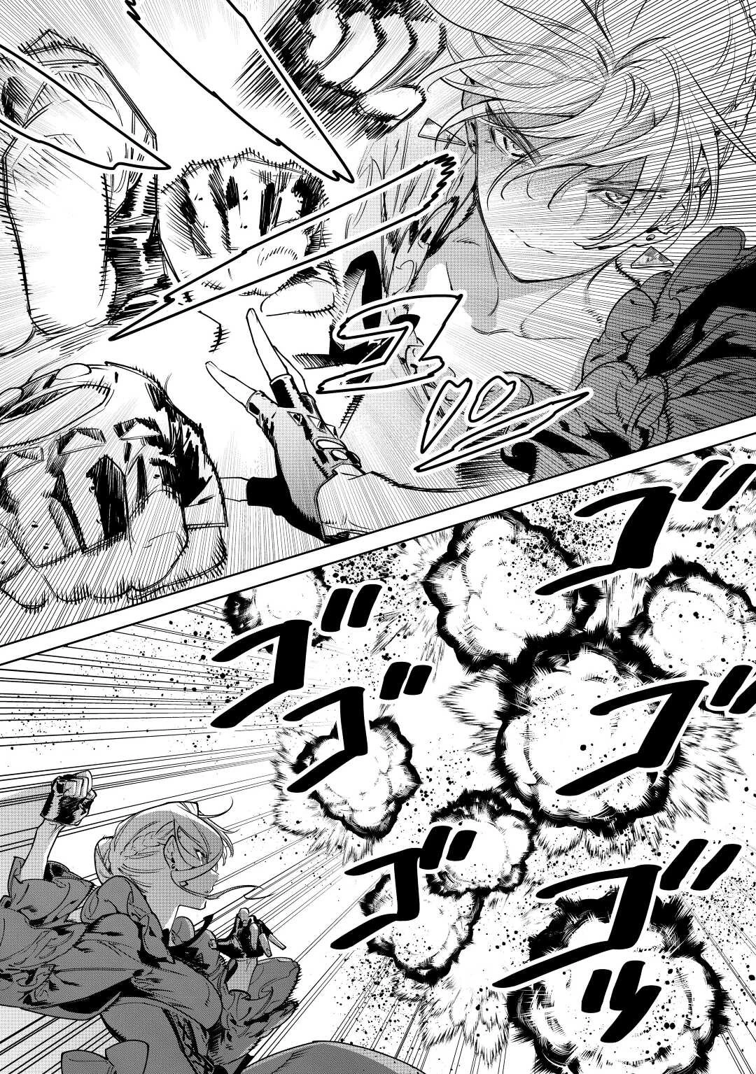 最後にひとつだけお願いしてもよろしいでしょうか 第37話 - 24