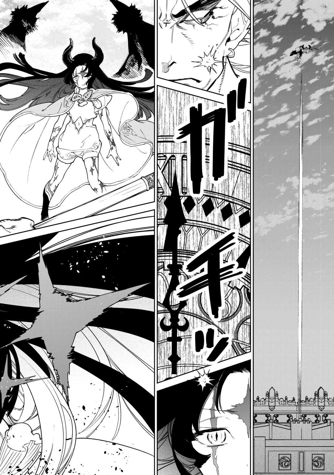 最後にひとつだけお願いしてもよろしいでしょうか 第47話 - 16