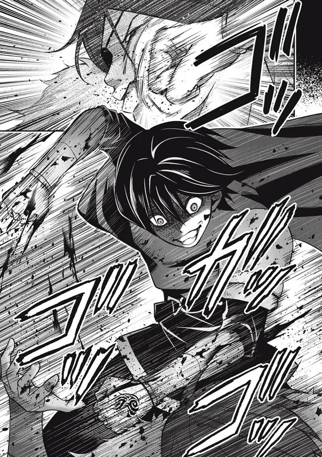 劣等紋の超越ヒーラー ～世界最強の回復術師による異世界無双～ 第23.2話 - 5