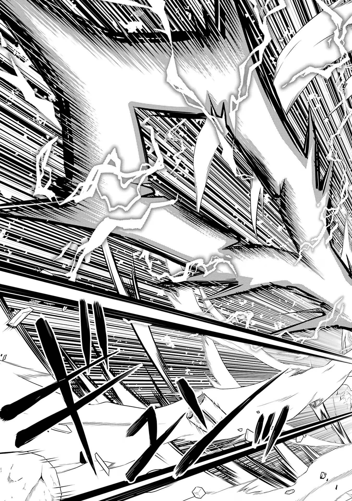 転生賢者の異世界ライフ ～第二の職業を得て、世界最強になりました～ 第67話 - 9