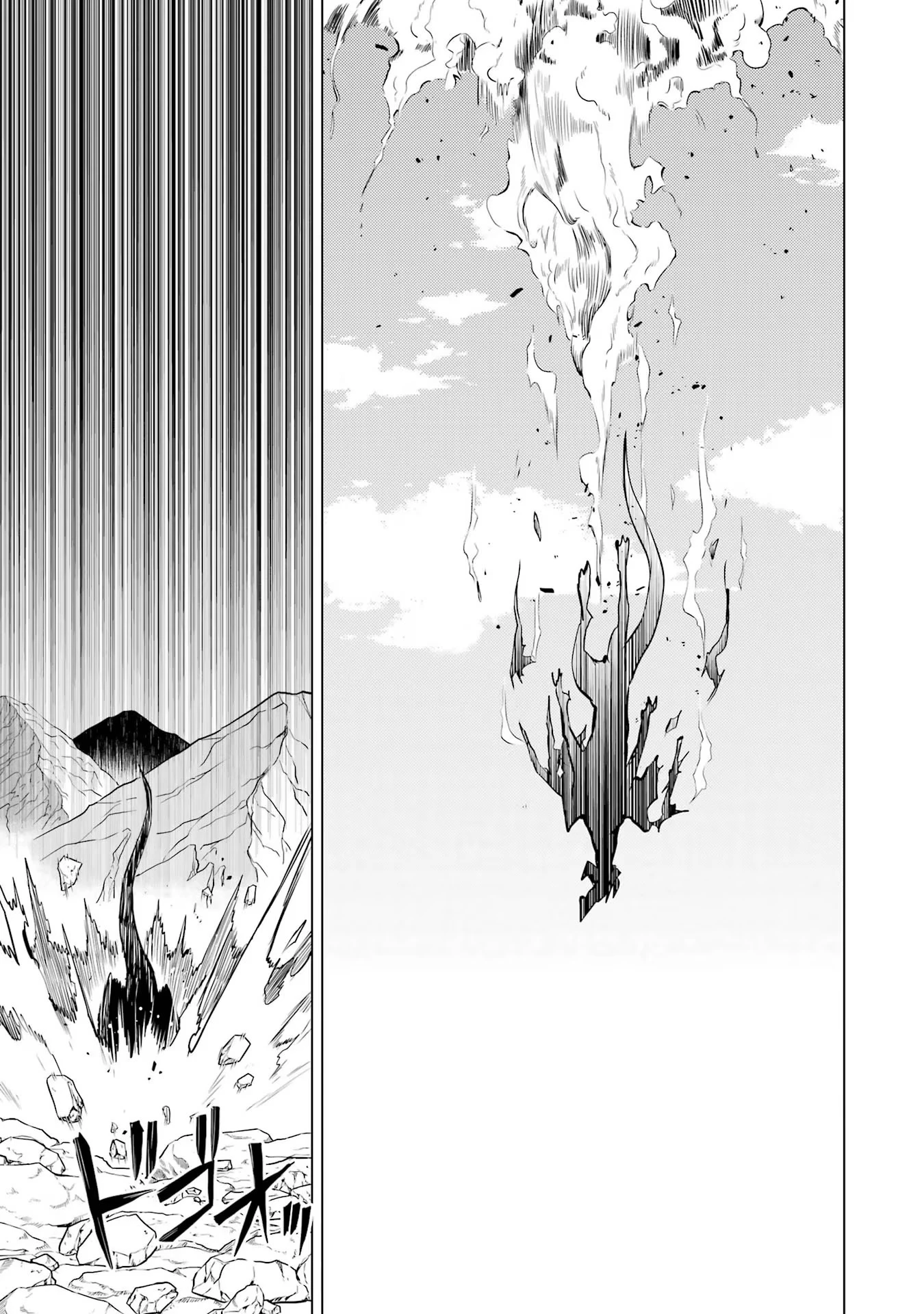 転生賢者の異世界ライフ ～第二の職業を得て、世界最強になりました～ 第67話 - 13