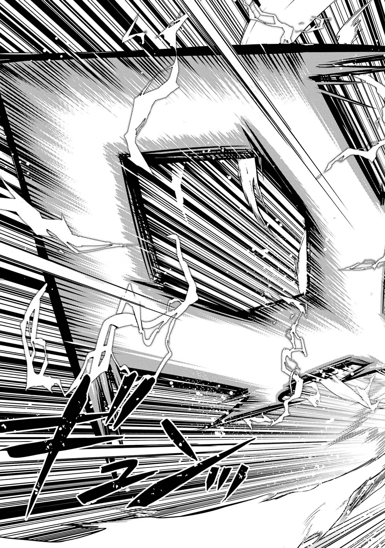 転生賢者の異世界ライフ ～第二の職業を得て、世界最強になりました～ 第67話 - 57