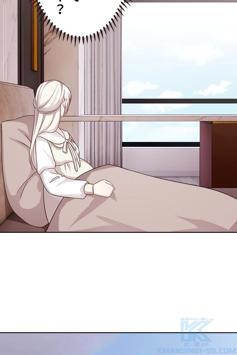 超エリートな新米パパ 138話 - 61