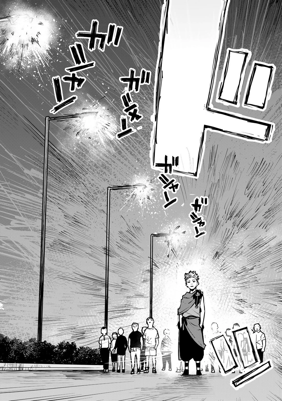 追放されたチート付与魔術師は気ままなセカンドライフを謳歌する。 第26話 - 24