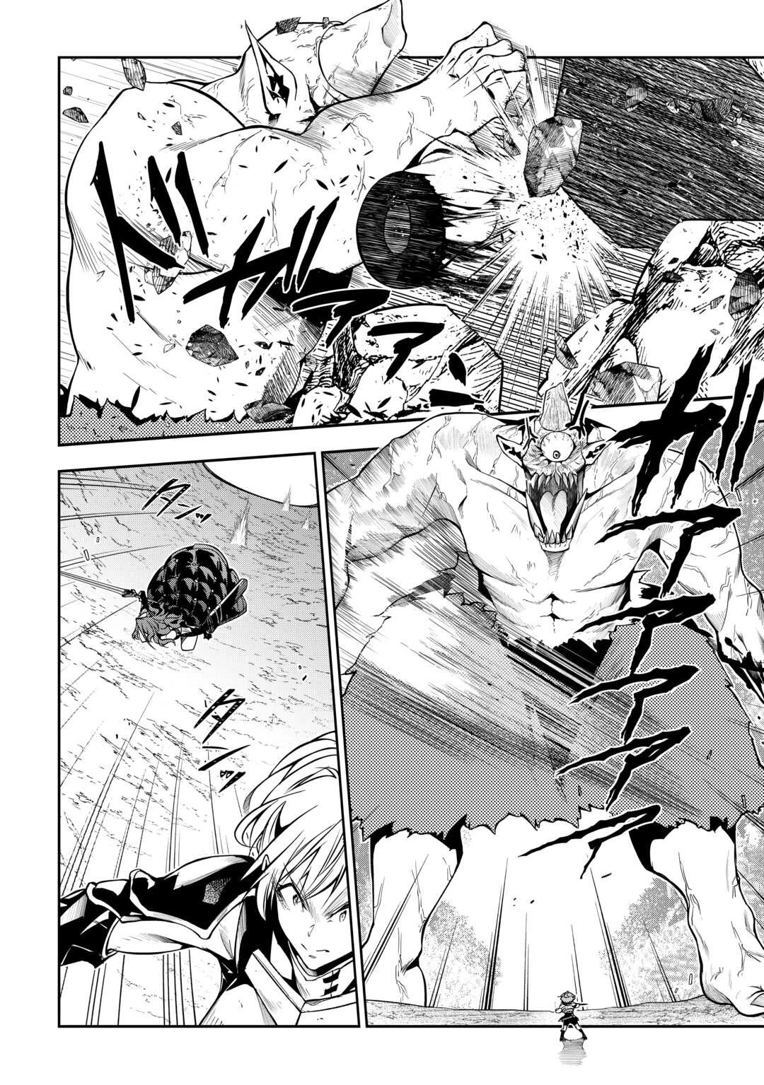 ハズレ属性土魔法のせいで辺境に追放されたので、ガンガン領地開拓します！ 第13話 - 14