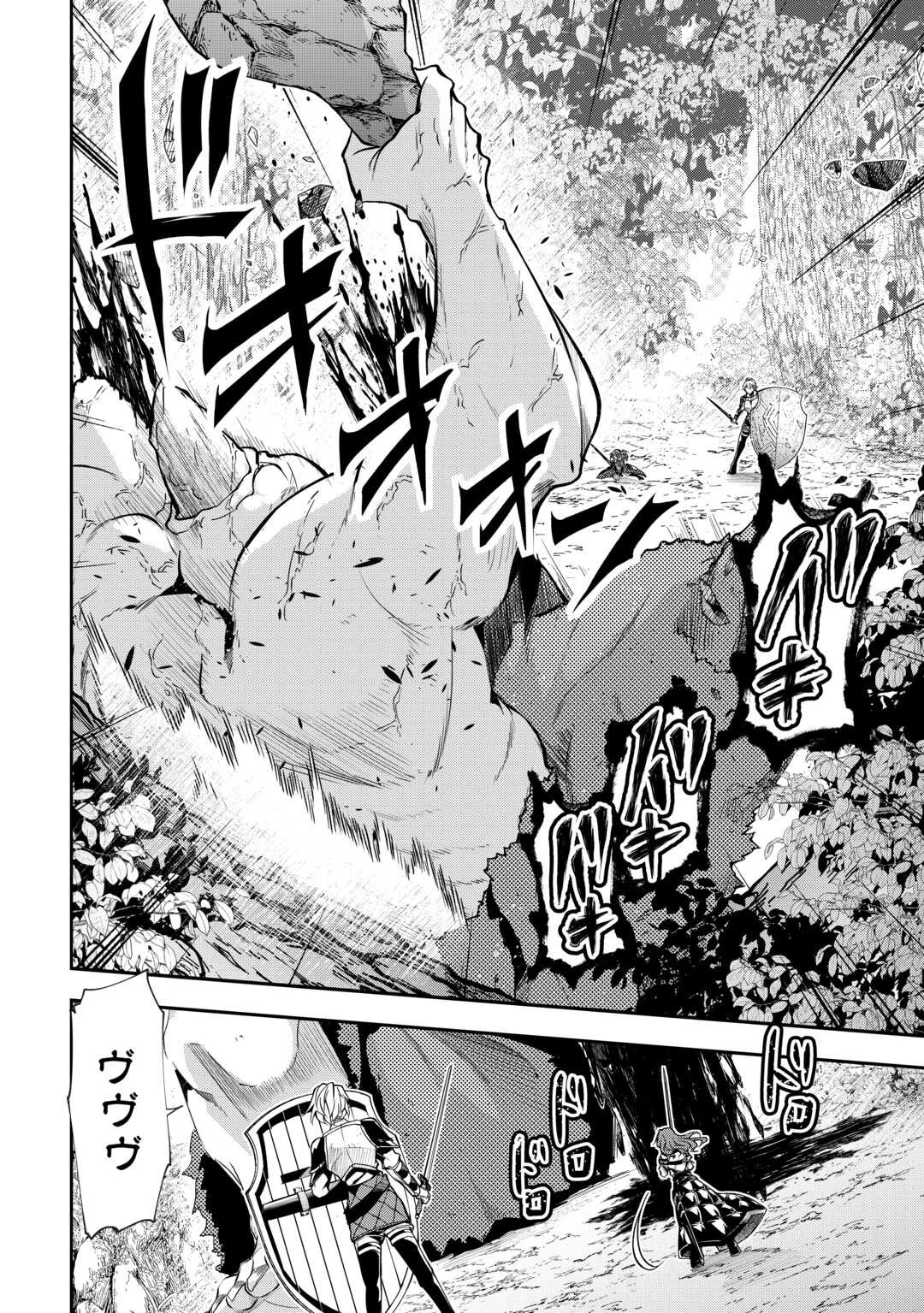 ハズレ属性土魔法のせいで辺境に追放されたので、ガンガン領地開拓します！ 第13話 - 16