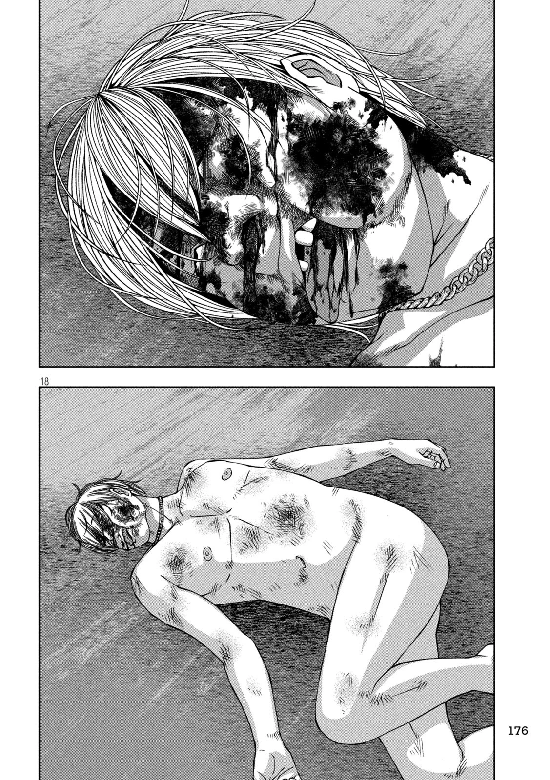 ゴールデンドロップ 第35話 - 17