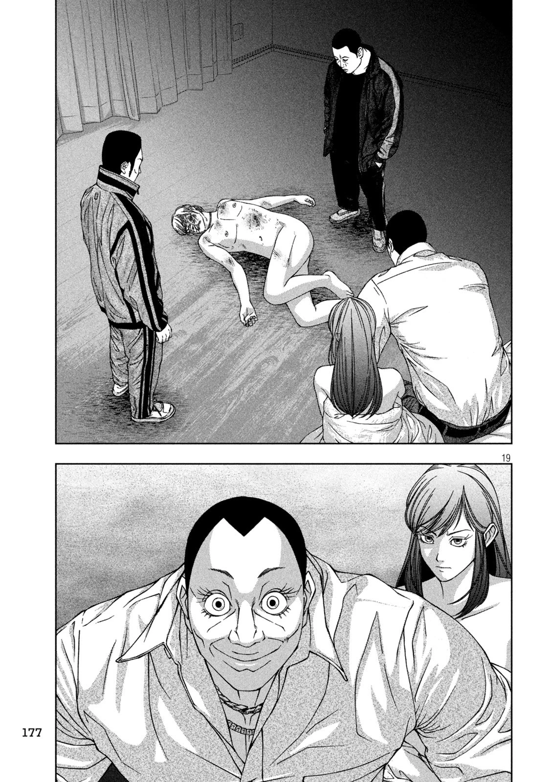 ゴールデンドロップ 第35話 - 18