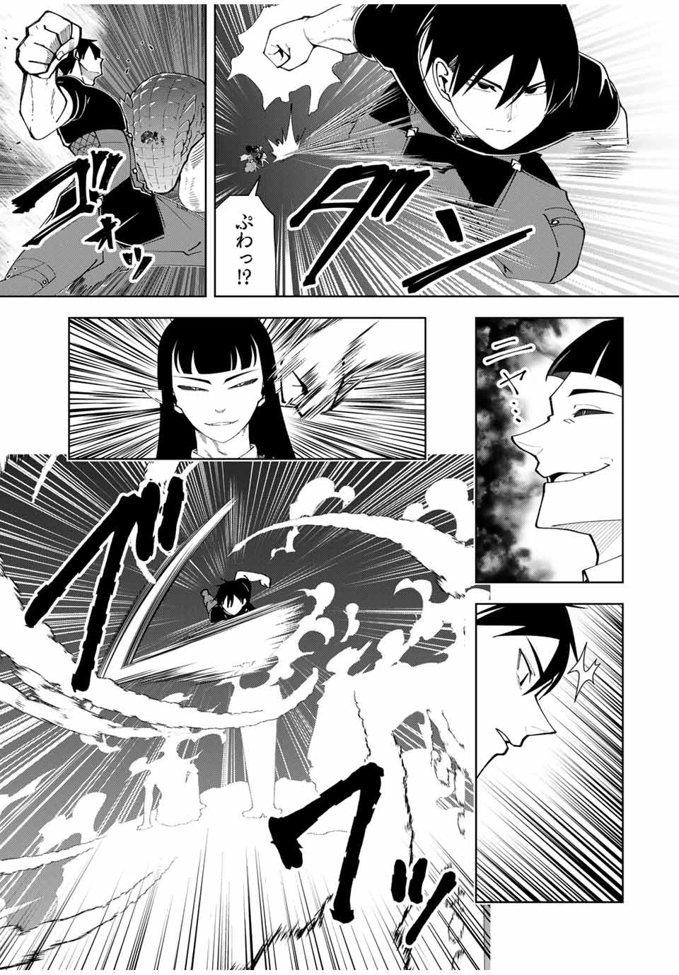 勇者と呼ばれた後に　―そして無双男は家族を創る― 第21話 - 19