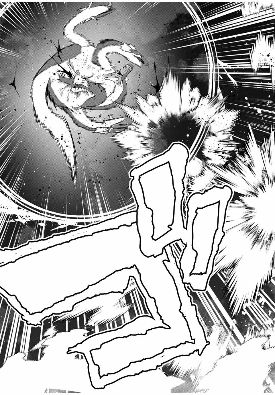 勇者と呼ばれた後に　―そして無双男は家族を創る― 第27話 - 9