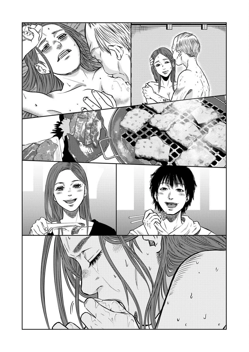 嘲笑う世界の中で 第1話 - 27