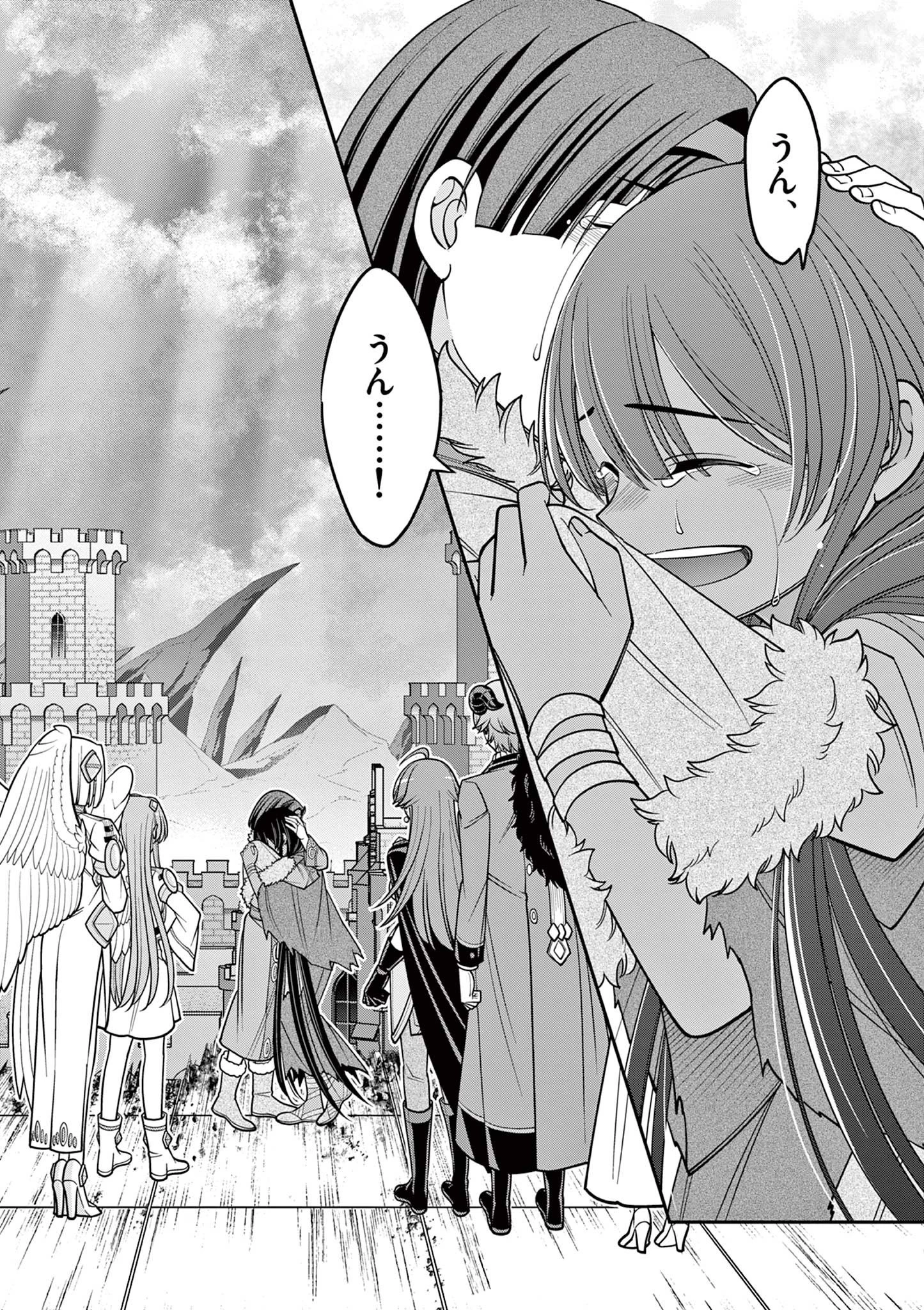 剣と魔法の税金対策@comic 第27.3話 - 14