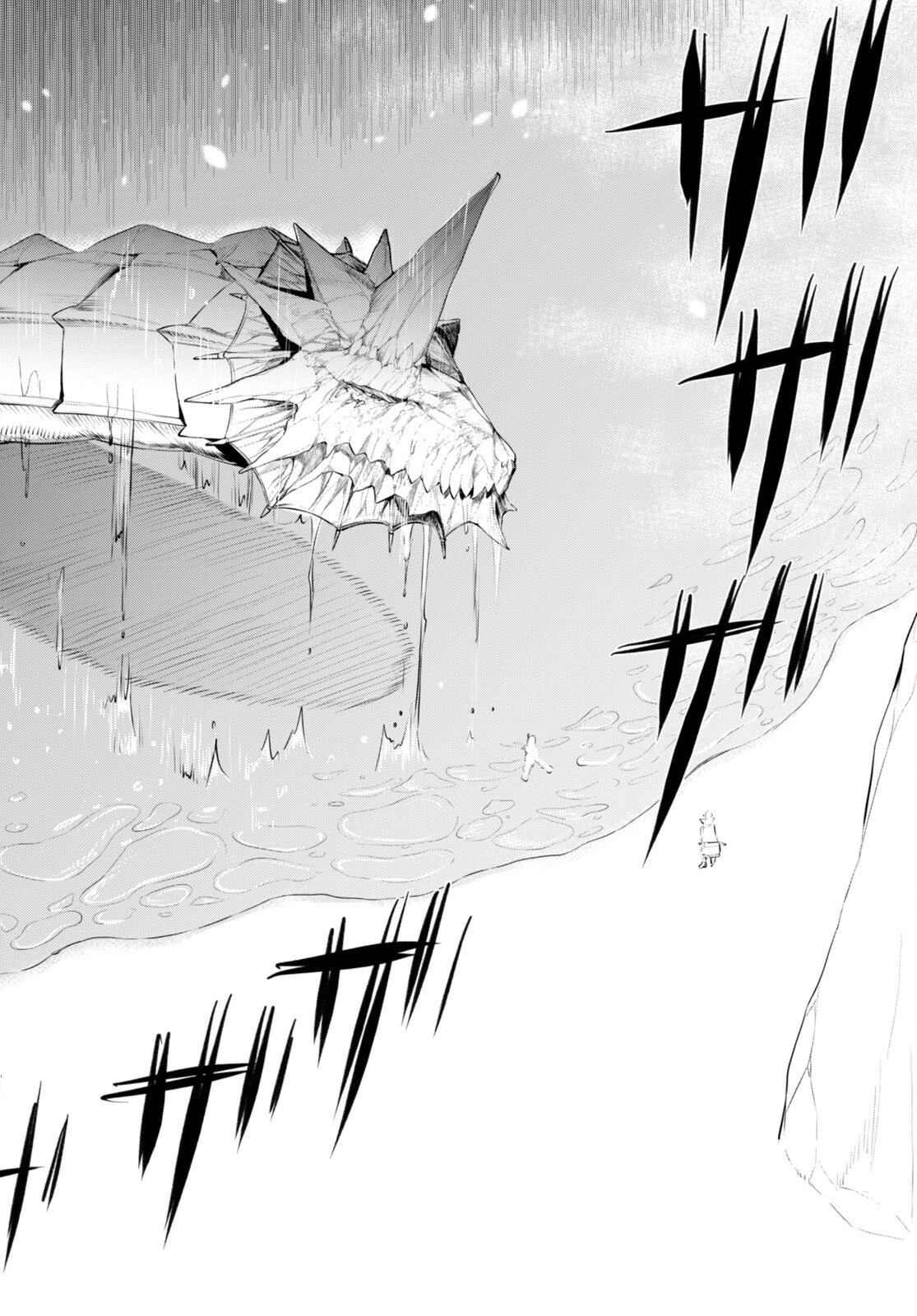 異世界でスキルを解体したらチートな嫁が増殖しました 概念交差のストラクチャー 第63話 - 18