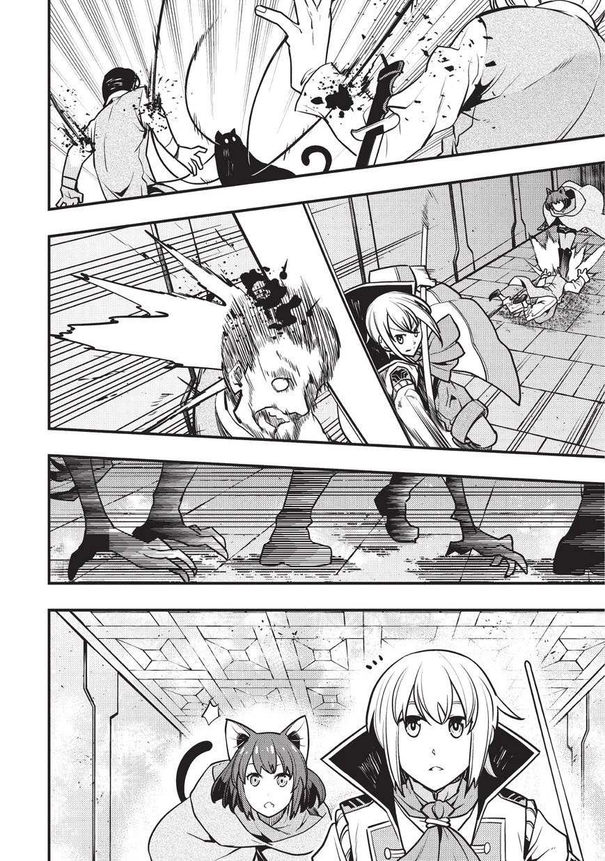 境界迷宮と異界の魔術師 第10話 - 28