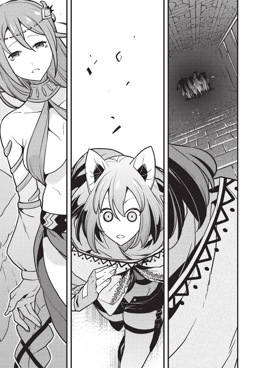 境界迷宮と異界の魔術師 第10話 - 29