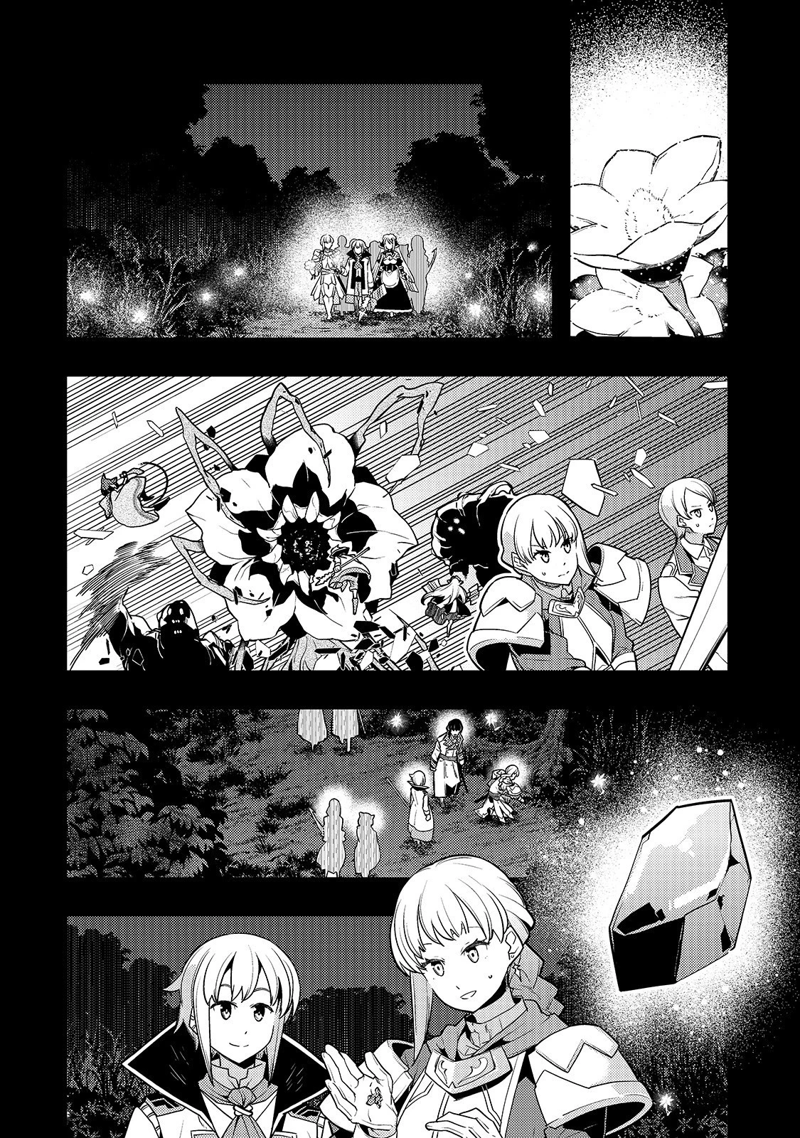 境界迷宮と異界の魔術師 第19話 - 10