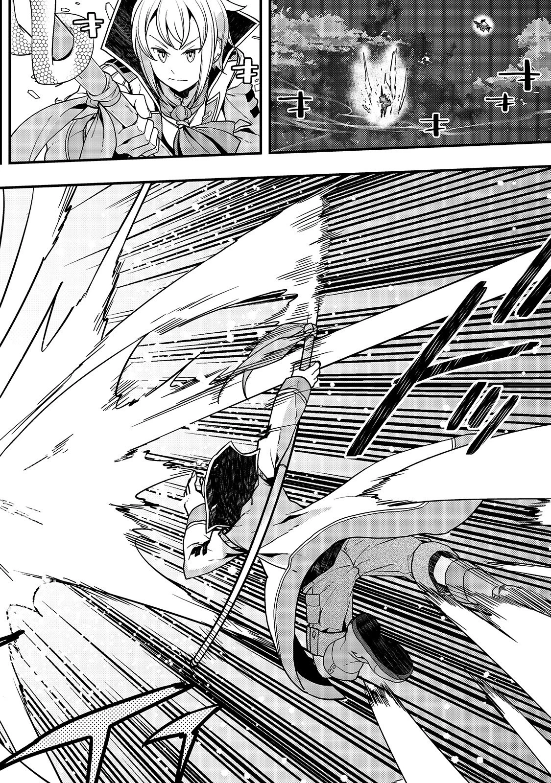 境界迷宮と異界の魔術師 第21話 - 20