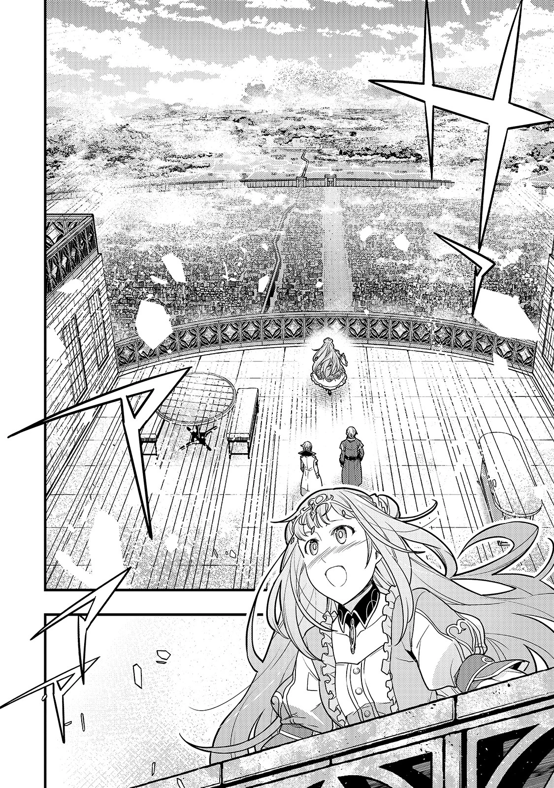 境界迷宮と異界の魔術師 第27話 - 8
