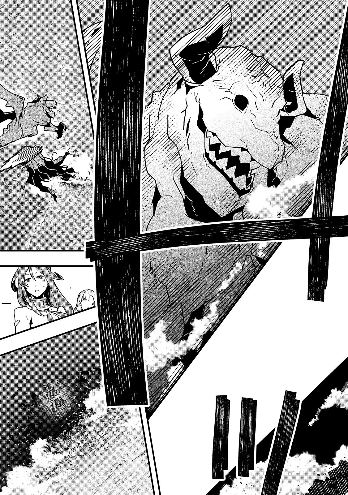 境界迷宮と異界の魔術師 第32話 - 17