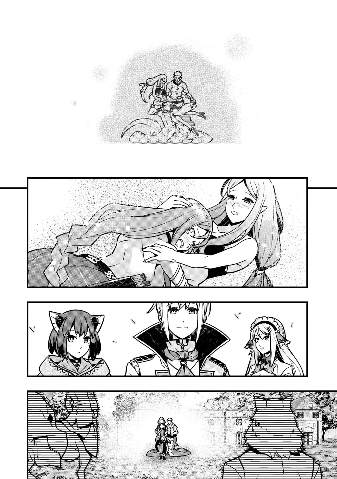 境界迷宮と異界の魔術師 第47話 - 12