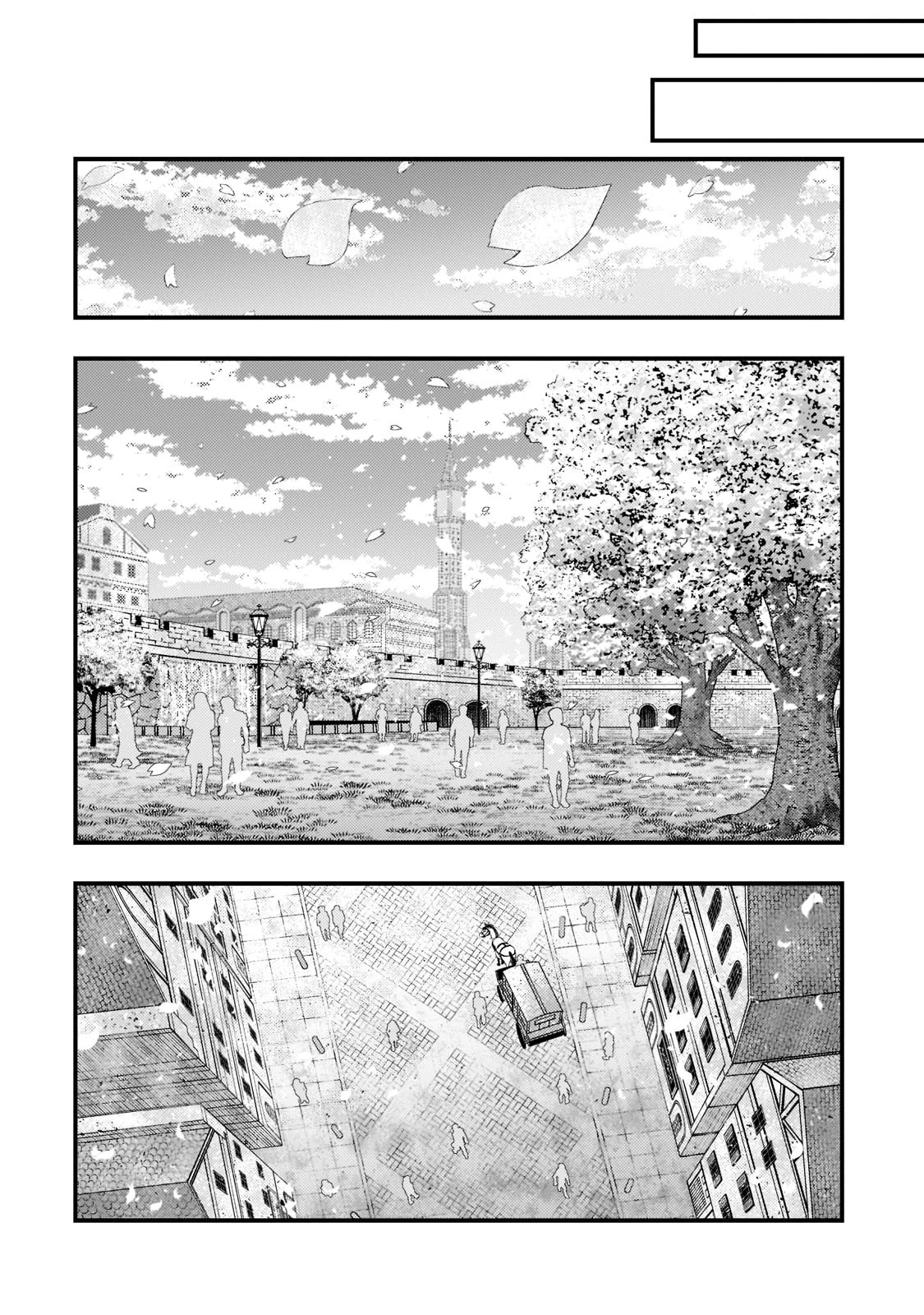 境界迷宮と異界の魔術師 第48話 - 12
