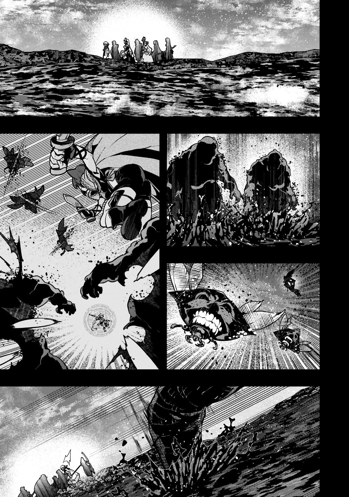境界迷宮と異界の魔術師 第49話 - 15