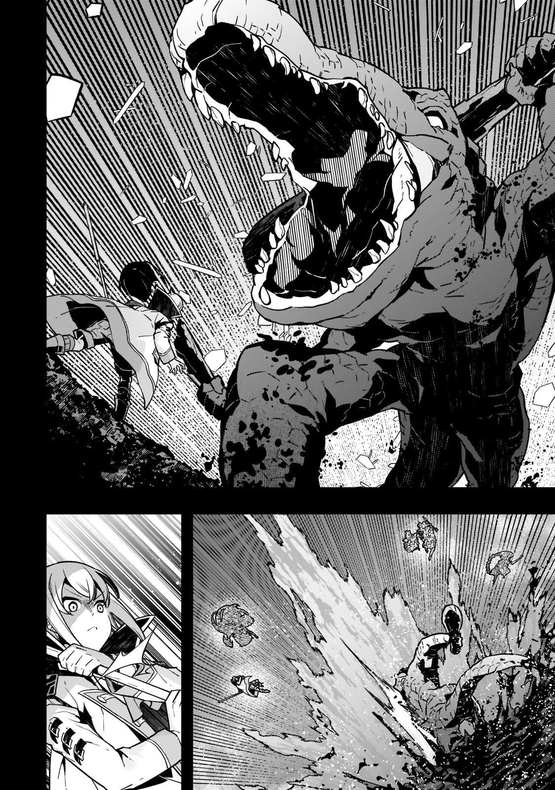 境界迷宮と異界の魔術師 第49話 - 16