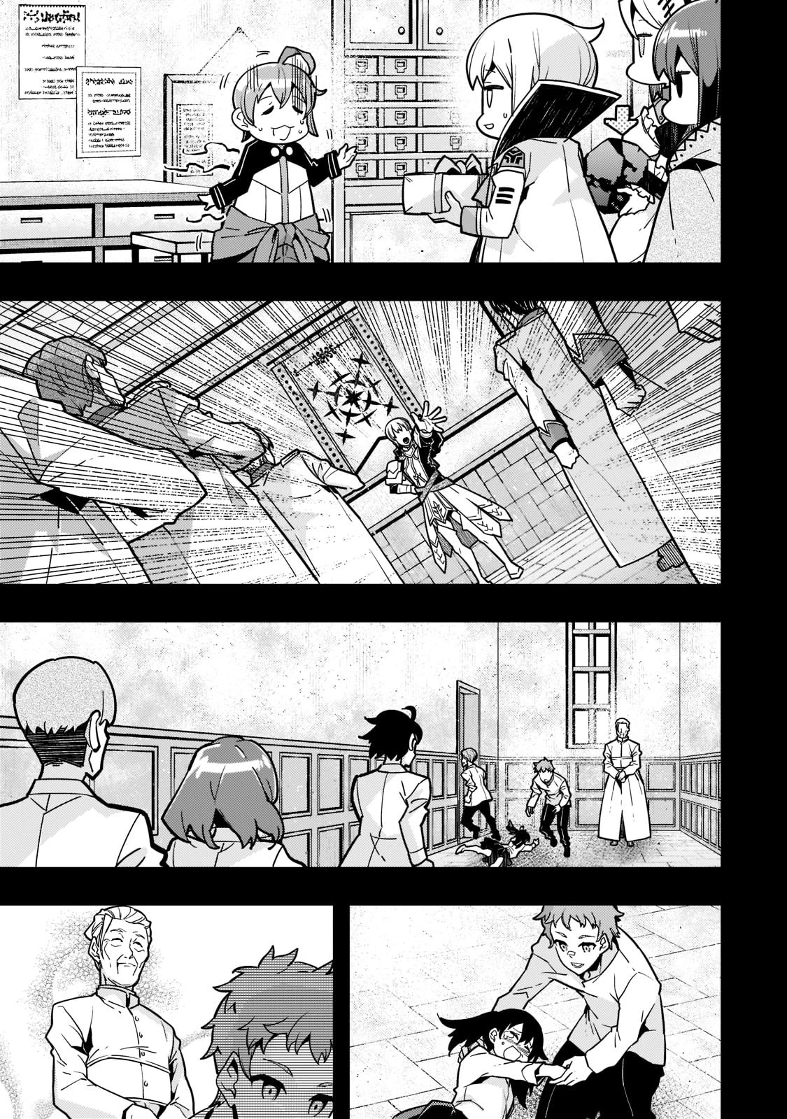 境界迷宮と異界の魔術師 第51話 - 23
