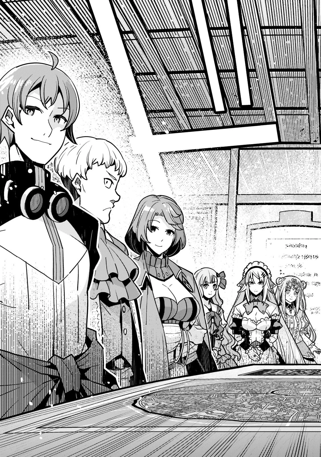 境界迷宮と異界の魔術師 第54話 - 19