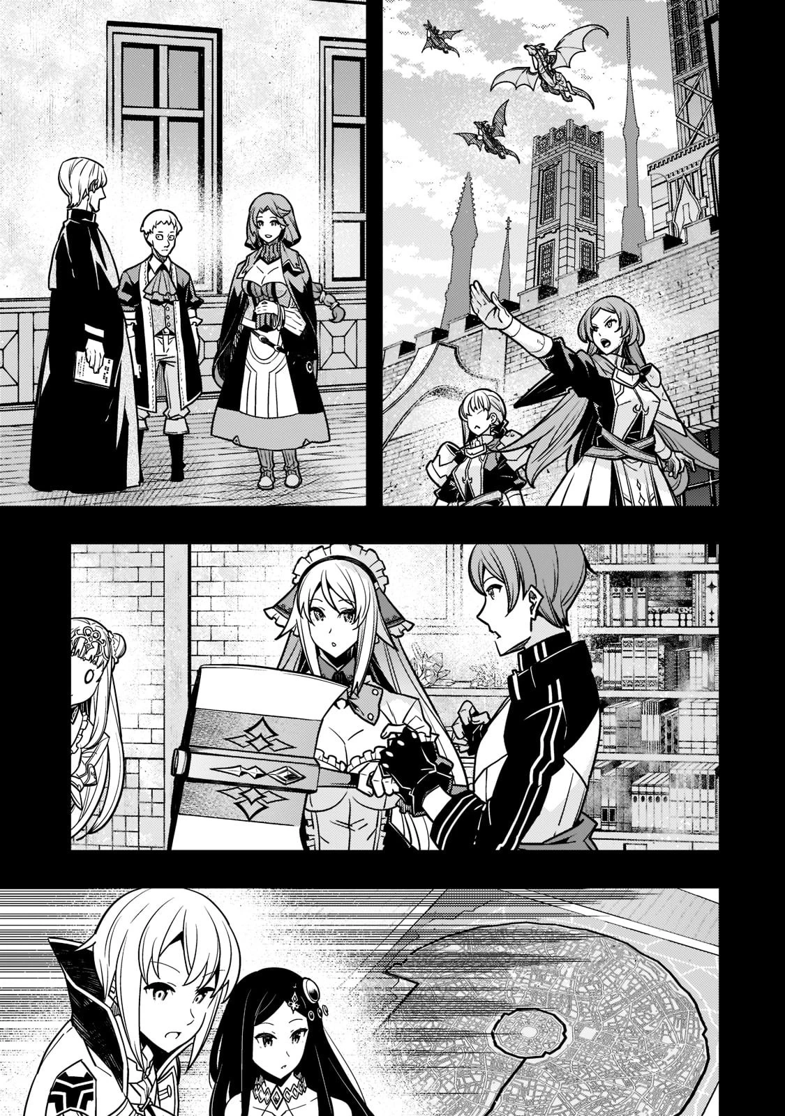 境界迷宮と異界の魔術師 第55話 - 7