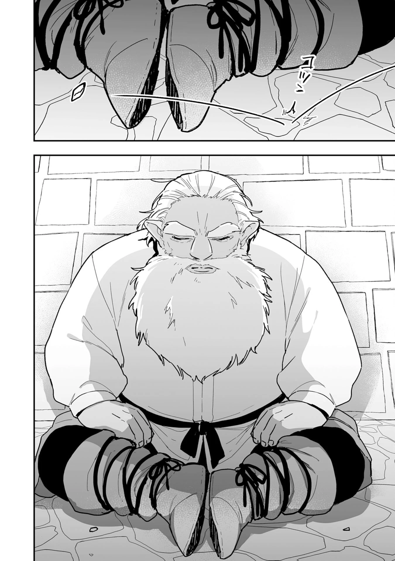 調教師は魔物に囲まれて生きていきます。～勇者パーティーに置いていかれたけど、伝説の魔物と出会い最強になってた～ 第4話 - 26