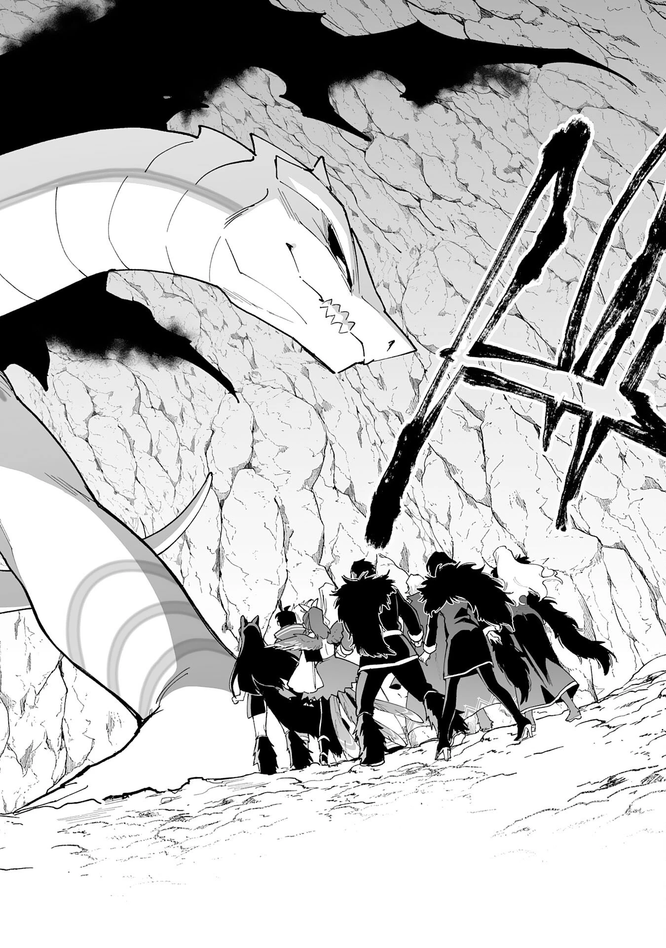 調教師は魔物に囲まれて生きていきます。～勇者パーティーに置いていかれたけど、伝説の魔物と出会い最強になってた～ 第11話 - 8