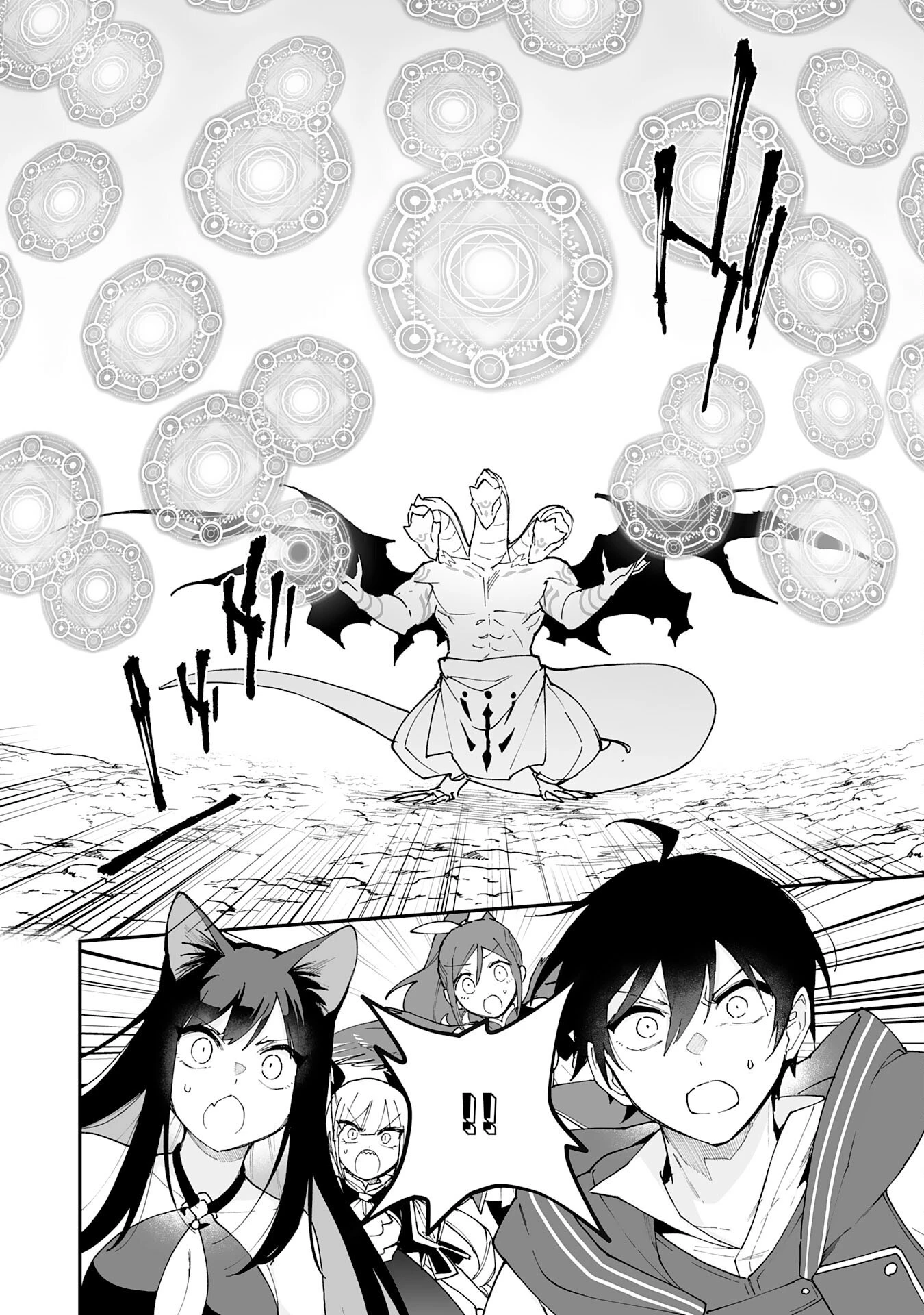 調教師は魔物に囲まれて生きていきます。～勇者パーティーに置いていかれたけど、伝説の魔物と出会い最強になってた～ 第11話 - 18